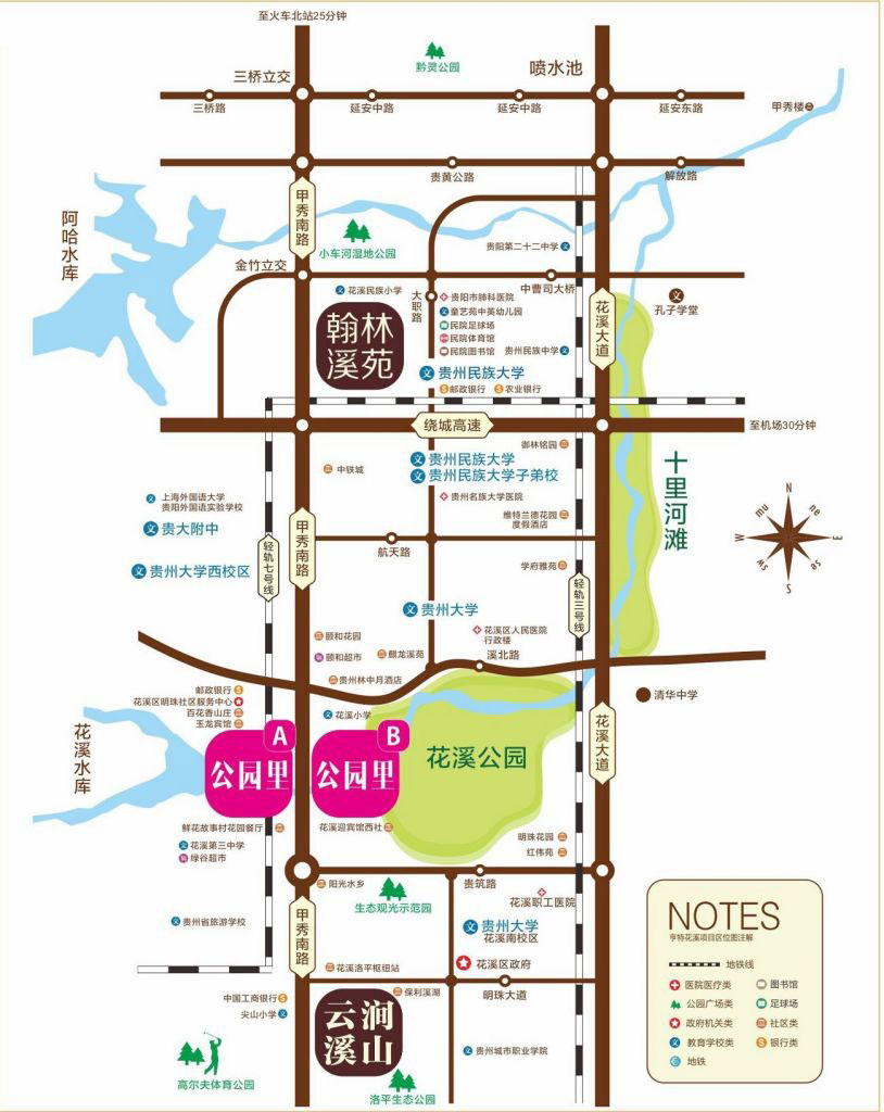 亨特翰林溪苑最新動(dòng)態(tài),全面理解與參與指南